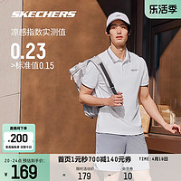 SKECHERS 斯凯奇 2024夏季男士针织短袖POLO衫吸湿速干防晒舒适上衣