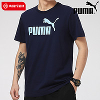 PUMA 彪马 官网短袖男2024夏季新款运动体恤半袖圆领藏青色男士T恤