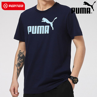 PUMA 彪马 官网短袖男2024夏季新款运动体恤半袖圆领藏青色男士T恤