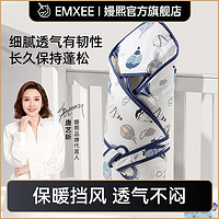 EMXEE 嫚熙 包被婴儿初生纯棉四季新生儿产房抱被三角帽宝宝包单保暖挡风