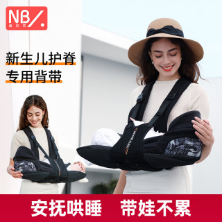 纽贝乐 New bealer婴儿背带新生儿0-6个月可横抱宝宝抱娃抱抱托小孩抱带 羽砂黑：0-6个月适用，横抱背带