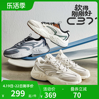 ANTA 安踏 C37丨老爹鞋男女2024夏季新款情侣复古运动鞋厚底软底休闲鞋