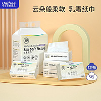 UNIFREE 婴儿丝柔纸巾