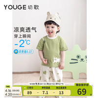 幼歌(YOUGE)婴幼儿夏季短袖t恤宽松休闲束脚裤跳跳猫系列套装 米色裤子(66-90肩开扣) 66cm