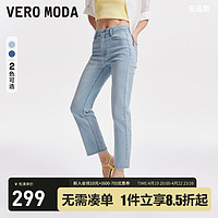 VERO MODA 牛仔裤女2024春夏新款复古时尚百搭中腰显瘦直筒九分
