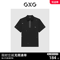 GXG 男装 商场同款黑色撞色短袖POLO衫 2023年夏季新品GE1240879C