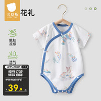 贝肽斯婴儿短袖包屁衣夏季薄款新生宝宝衣服纯棉a类三角哈衣爬服 圣鹿花礼【无骨工艺，吸湿排汗】 73cm