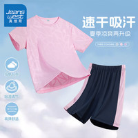 真维斯童装女童运动套装2024儿童网眼速干两件套夏季中大童休闲短袖上衣 【两件套】粉/J纯色 110