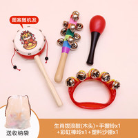 星贝祥婴儿宝宝羊皮拨浪鼓手摇鼓摇铃旋转鼓传统老式童年经典吉祥早教鼓 拨浪鼓套餐8（送收纳袋）