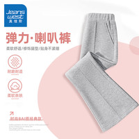 真维斯童装女童裤子2024儿童休闲喇叭裤舒适春季中大童宽松春装休闲裤潮 灰/J纯色 130cm