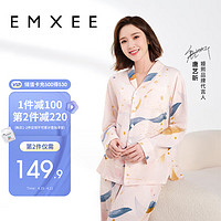 嫚熙(EMXEE)月子服春秋季睡衣怀孕期产妇产后可外穿哺乳家居服套装 【夏季纱罗】星河物语2件套 L