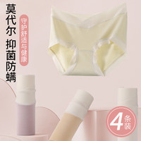 朵雅内裤怀孕期早中晚期低腰托腹莫代尔抑菌秋冬女短裤头 浅咖+紫色+姜黄 M【适合90-110斤】