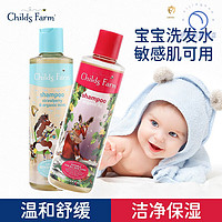 MRYU儿童洗发水女宝10岁去屑6-12岁以上大童ChildsFarm洗发露 【洗发水250ml】有机无花果味