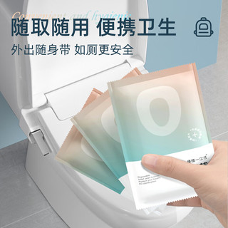 RENEESME一次性马桶垫家用马桶坐垫纸产妇坐便器垫旅行便携酒店马桶套旅游 【40*60cm】加长加厚 5包50片