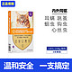 advocate 爱沃克 猫咪用体内外驱虫药滴剂内外同驱打虫药 4-8kg猫用0.8ml（3支整盒）