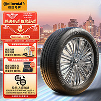 Continental 马牌 德国马牌（Continental）轮胎/汽车轮胎 195/60R16 89H FR CC7 # 适配日产轩逸/起亚奕跑