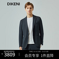 迪柯尼（DIKENI）2024年春夏时尚通勤易打理肌理铜氨丝男士西服外套 蓝绿 50A