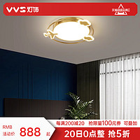 VVS 2024新款全铜卧室灯简约现代吸顶灯创意飞机云朵儿童房间灯具