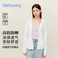 OhSunny 防晒衣女春夏护脸透气防紫外线大帽檐宽松户外连帽外套防晒服 典雅白-新款