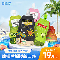 豆源和多口味豆浆250ml*8袋全家营养植物蛋白早餐饮品