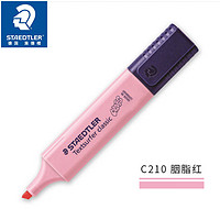 STAEDTLER 施德楼 德国施德楼(STAEDTLER)364C喷墨文件专用荧光笔糖果色学生办公记号笔