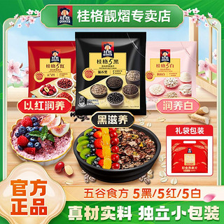 百亿补贴：QUAKER 桂格 谷物营养燕麦片免煮即食冲饮礼袋装20小包600g早餐代餐送长辈