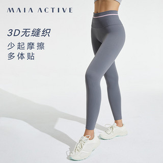 MAIA ACTIVE 3D无缝织瑜伽裤 健身裤女 LG011