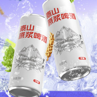 TAISHAN 泰山啤酒 干啤原浆啤酒 330ml*24听