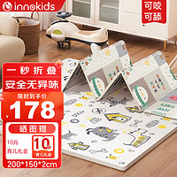 innokids爬行垫宝宝婴儿XPE爬爬垫双面加厚可折叠瑜伽游戏地垫IKP5A2 【加厚】淘气狗