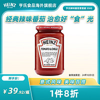 Heinz 亨氏 辣味番茄意面酱家用调味酱辣味酱350g