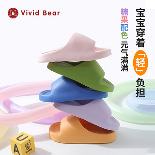 VIVID BEAR 孩子王VividBearEVA轻便居家浴室四季透气轻盈踩屎感儿童拖鞋D