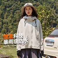 PELLIOT 伯希和 时尚百搭冲锋衣女三合一抓绒内胆保暖户外防风防水登山服外套女