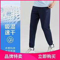 SKECHERS 斯凯奇 速干运动裤男长裤透气慢跑裤男式休闲裤春夏季