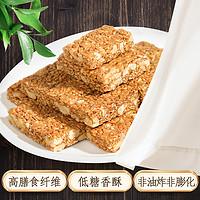 Bestai 柏泰 低糖亚麻籽核桃酥168g*2袋独立包装酥质糖果代餐饱腹香醇松脆