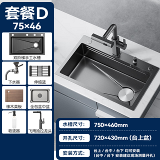 TK12 厨房水槽大单槽 D-7546 配飞雨龙头+皂液器