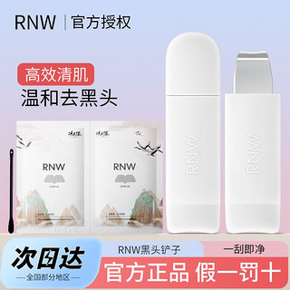 RNW 如薇 鼻贴黑头粉刺深层清洁闭口男女导出学生收缩温和毛孔草莓鼻