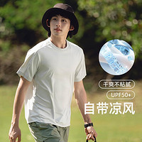 蕉下 Beneunder男士户外运动T恤吸汗速干轻量活动无拘