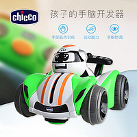 chicco 智高 遥控车玩具汽车可变身充电动专业男孩儿童赛车