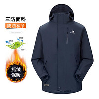 CAMEL 骆驼 冲锋衣外套防风加厚户外登山服露营服装男款三合一冲锋衣抓绒内胆