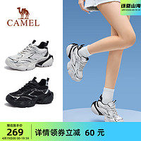 CAMEL 骆驼 老爹鞋女鞋2024春季新款运动鞋女款银色厚底增高复古休闲鞋子