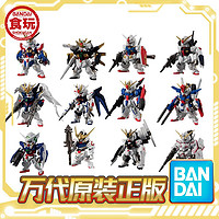 BANDAI 万代 PB限定食玩FW高达10周年UC宇宙世纪套装十周年