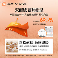 【沈梦辰同款】MOLYVIVI羊羔摇粒绒抓绒衣女秋冬户外保暖连帽外套