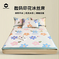 COUNT SHEEP A类凉席 600D数码印花冰藤席冰丝席凉席 高端席子 花韵 90*200cm床单