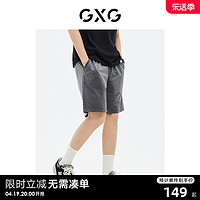 GXG 男装商场同款  短裤棋盘格印花松紧腰23年夏季新品GE1220908E