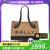 BALLY 巴利 早春新品女士手提单肩小号斜挎包送礼6304584