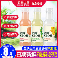 农夫山泉 水溶C100柠檬味445ml*15瓶饮料整箱特批价西柚青皮桔味