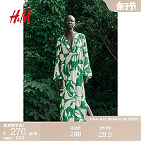 H&M HM灯笼袖连衣裙2024夏季 新款透气女装A字休闲风印花长裙1222671