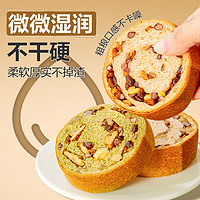 BESTORE 良品铺子 全麦黑麦坚果车轮面包早餐吐司欧包代餐500g（原味）