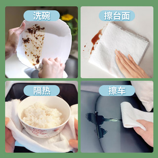 Future Matters 天竹纤维周抛抹布 28cm*28cm 20片/卷