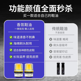 vilosi英国黑色真皮鞋油保养油皮具滋养膏防水上光皮鞋皮衣护理50g
